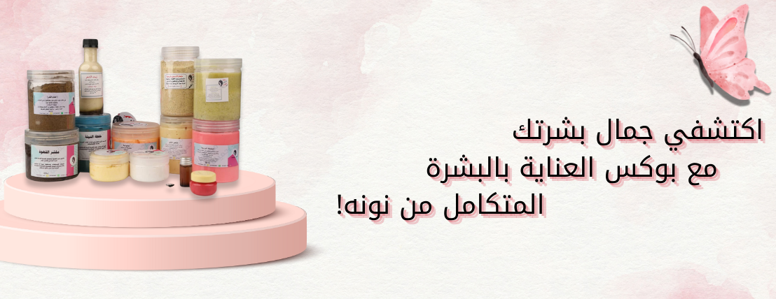 متجر نونه image-slider-0