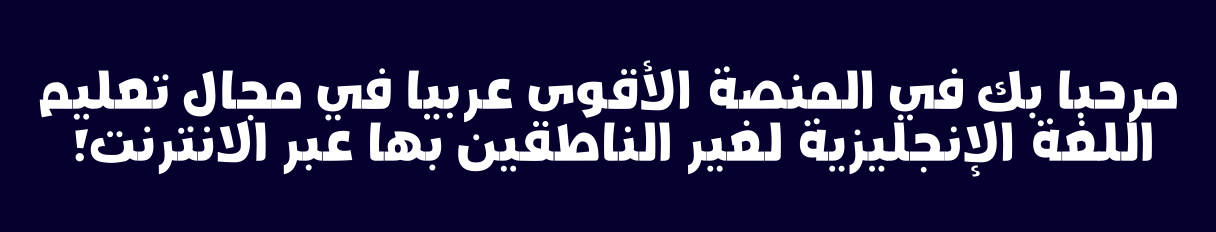 fixed banner