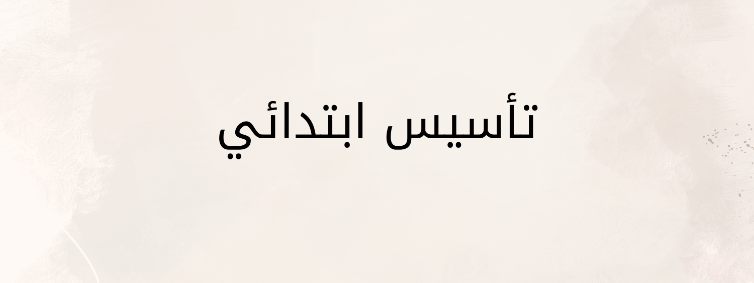 fixed banner