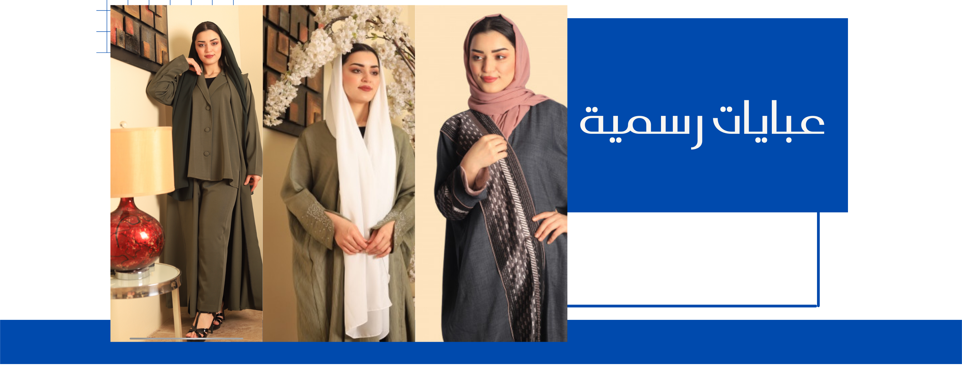 fixed banner