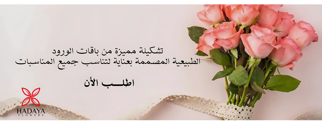 هدايا فلاورز image-slider-1
