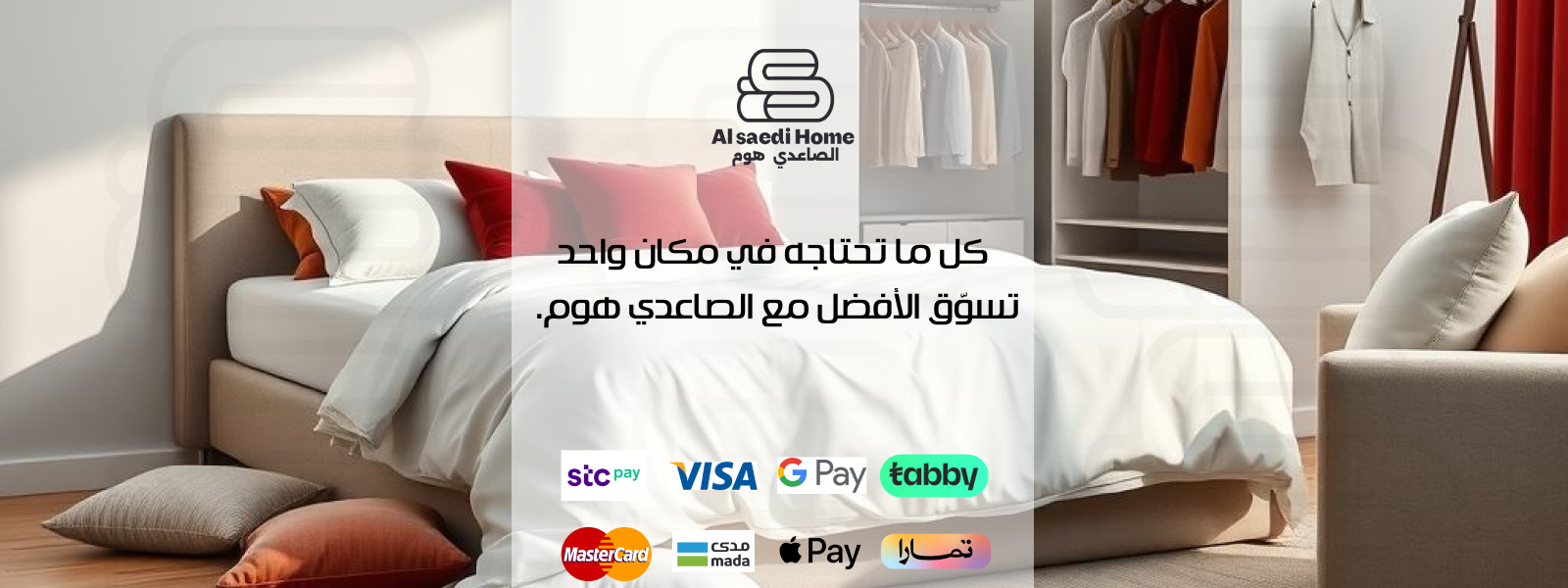 الصاعدي هوم image-slider-0