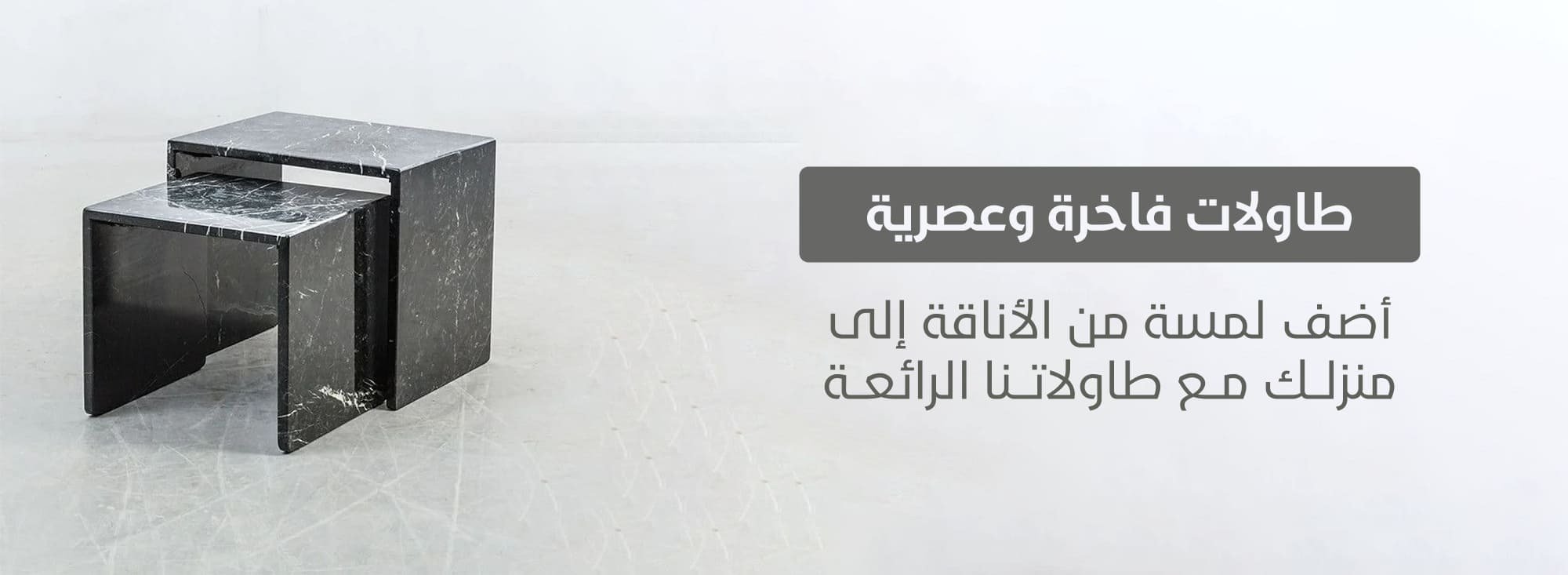 fixed banner