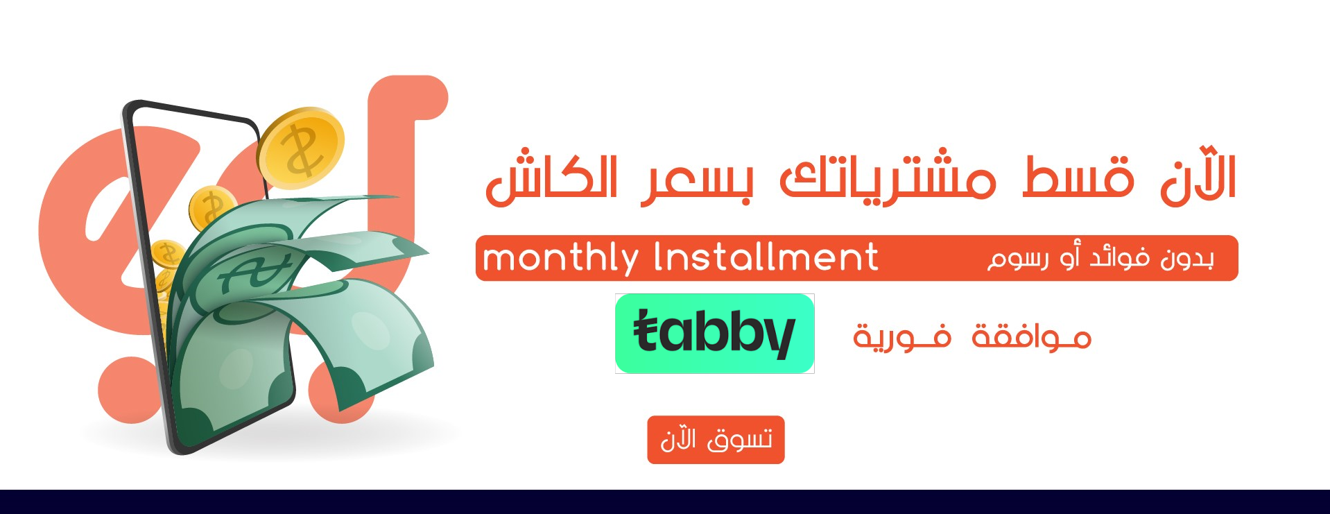 everyday shop image-slider-1