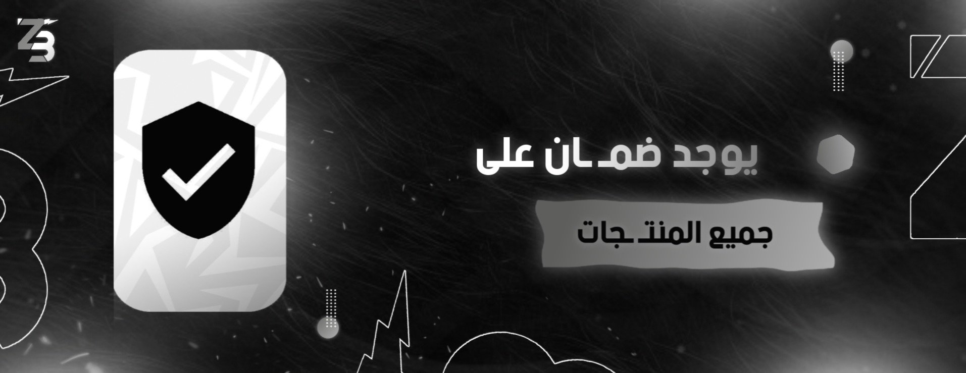 عز ستور image-slider-1