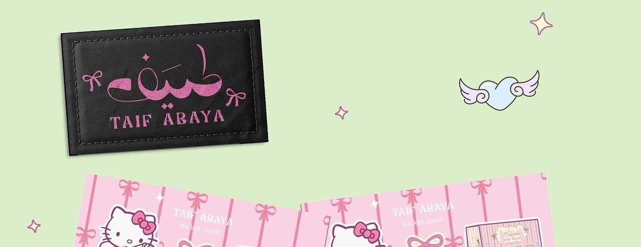 عبايات طيف image-slider-1