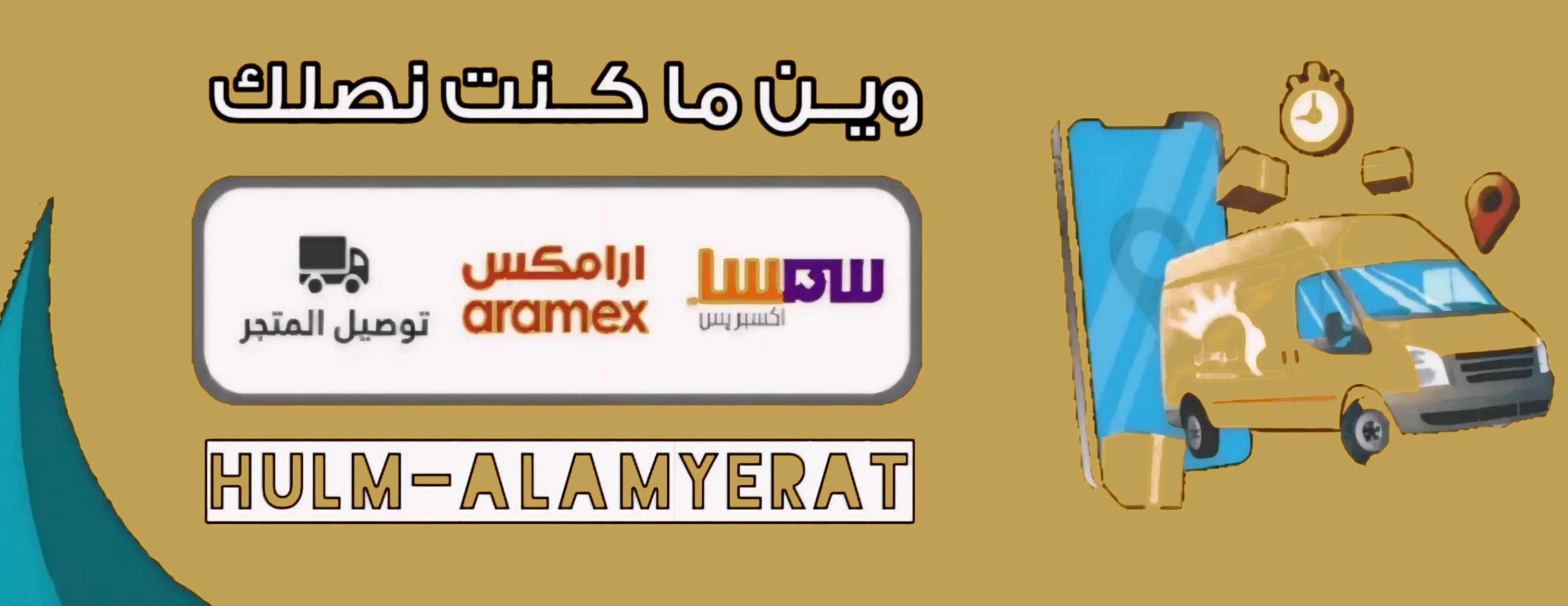 متجر حلم الاميرات image-slider-1