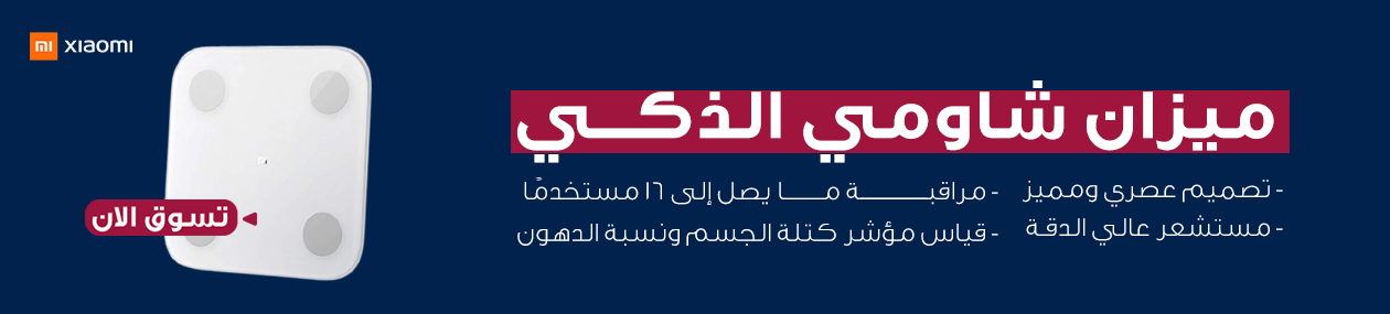 fixed banner