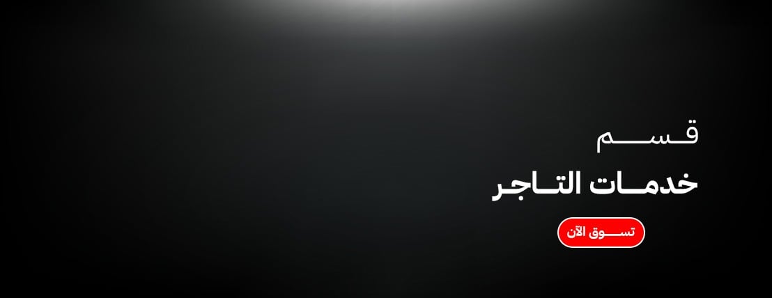 fixed banner