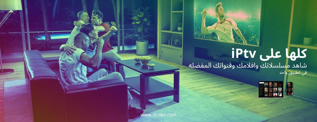 متجر دكتور لايك image-slider-0