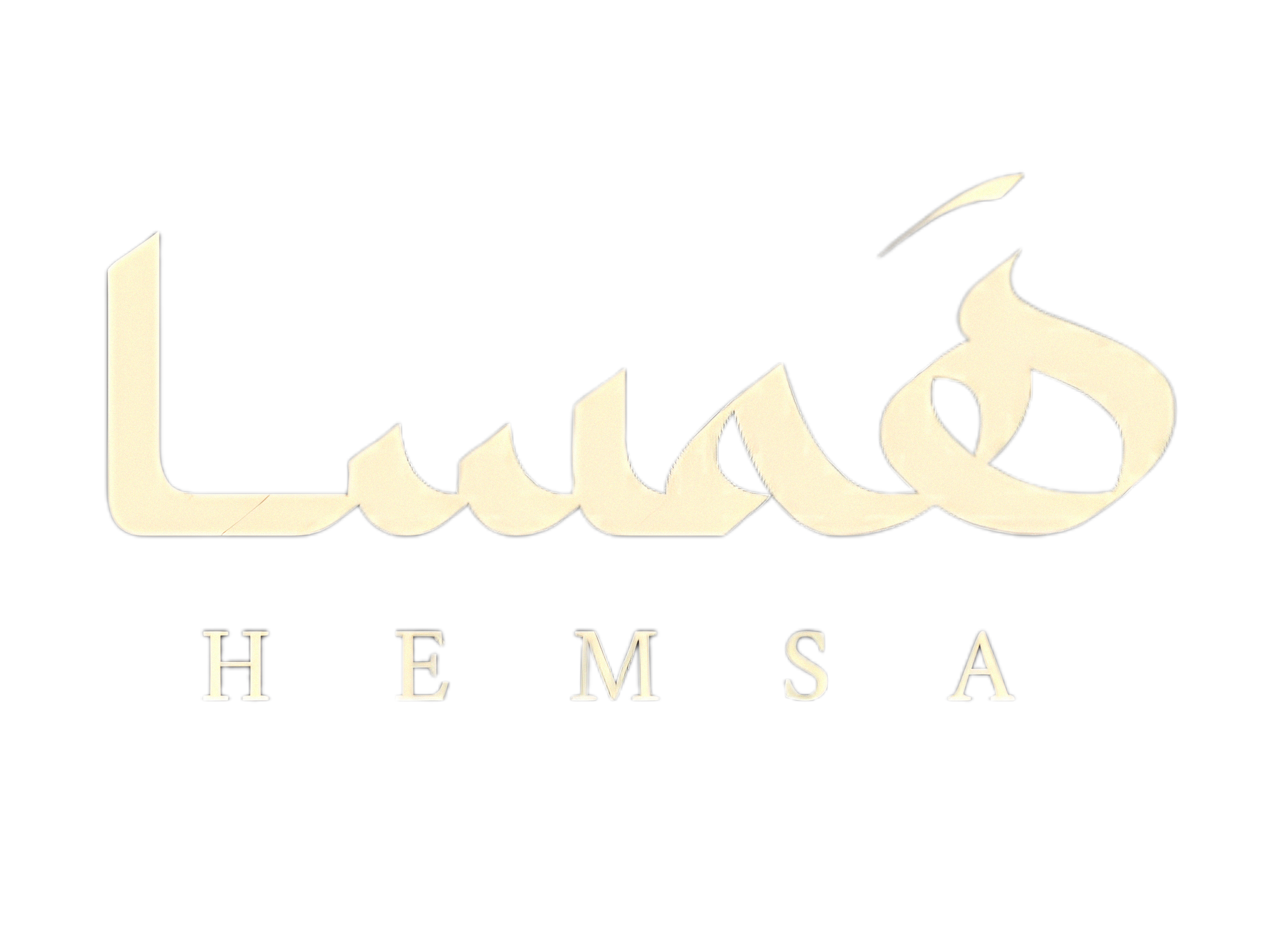 متجر همسا-alt-logo