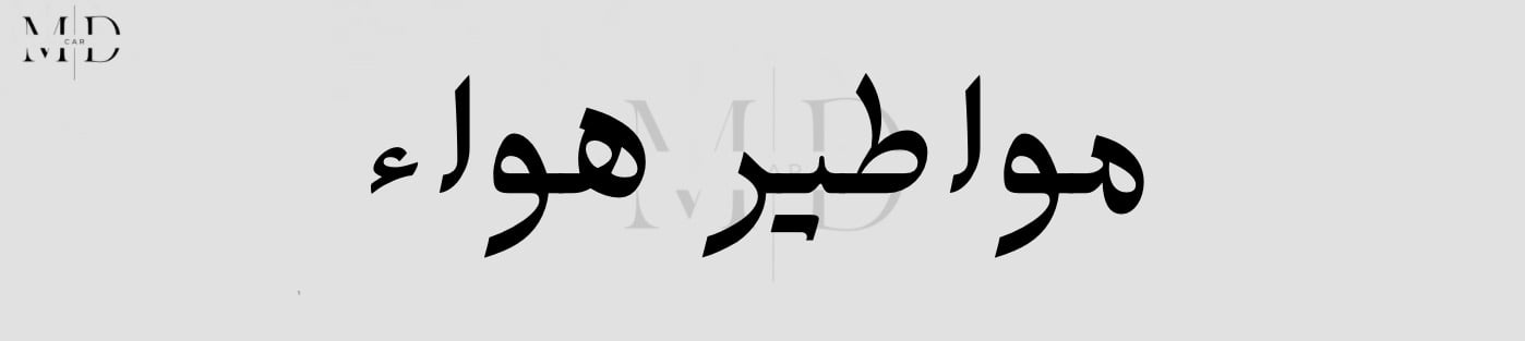 fixed banner