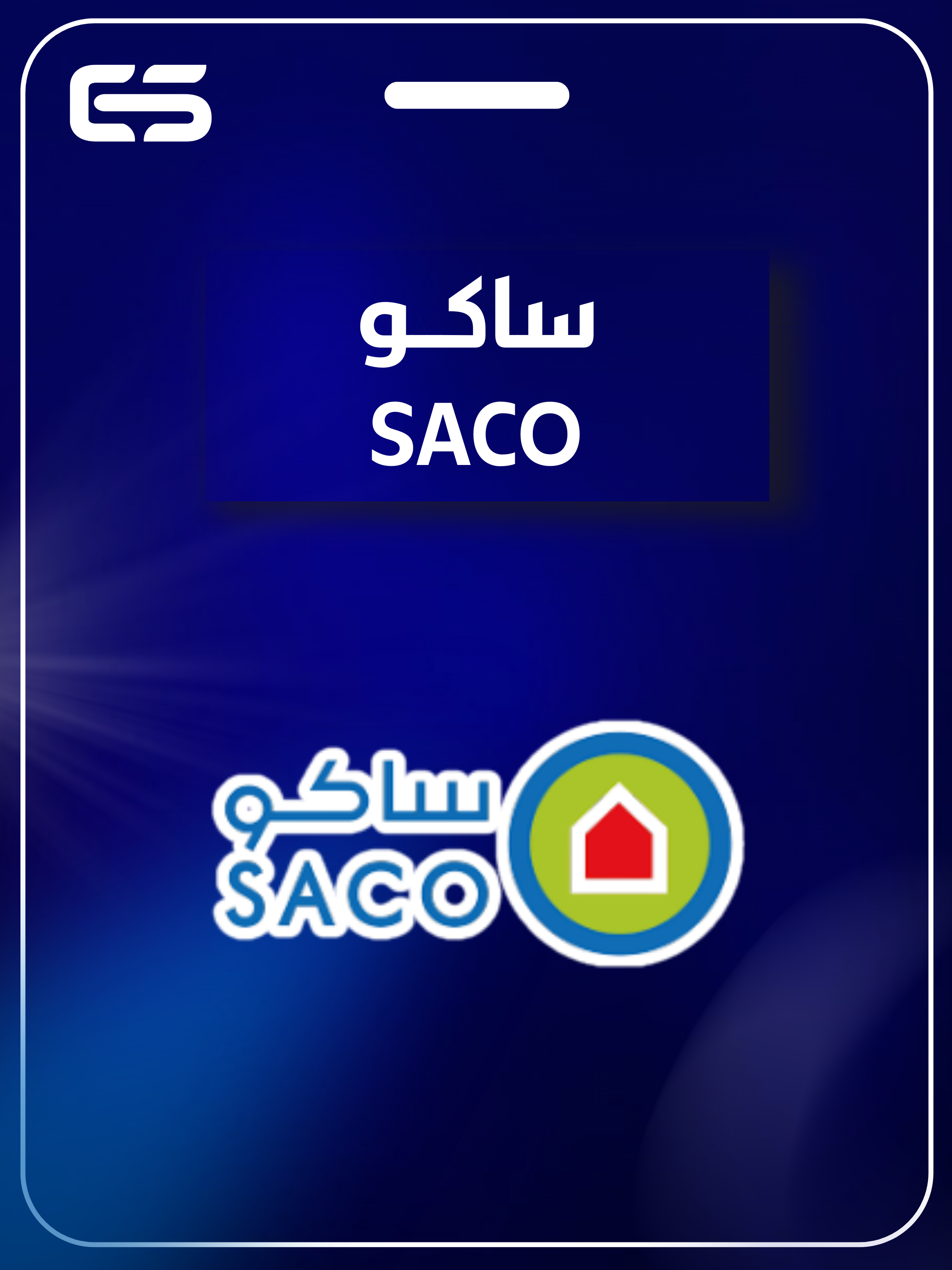 category banner