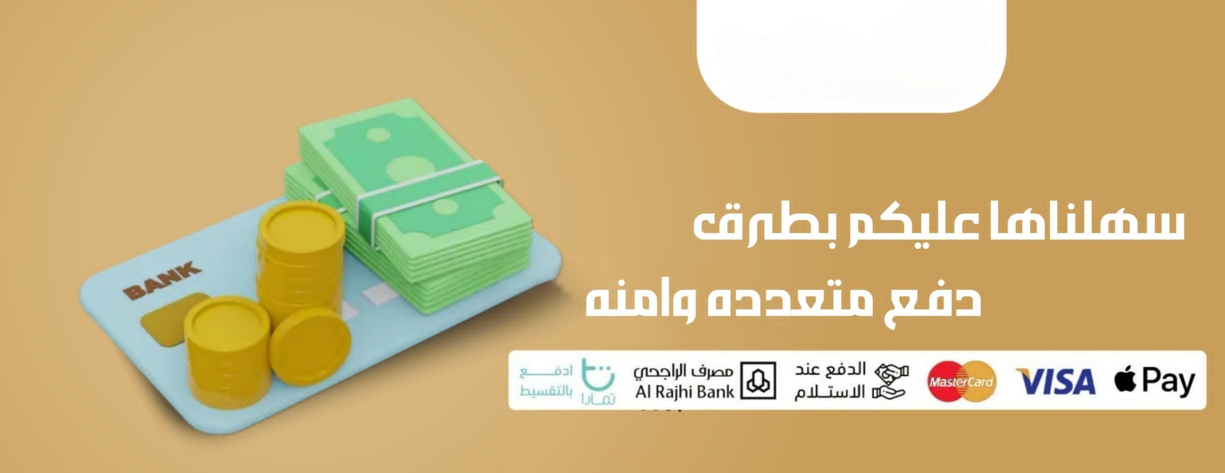 متجر سماهر ستايل image-slider-0