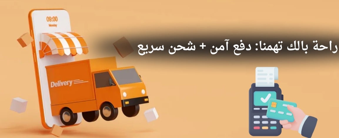 fixed banner