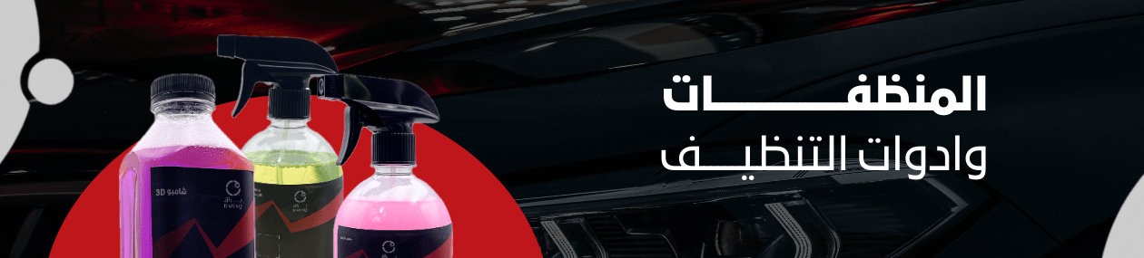 fixed banner