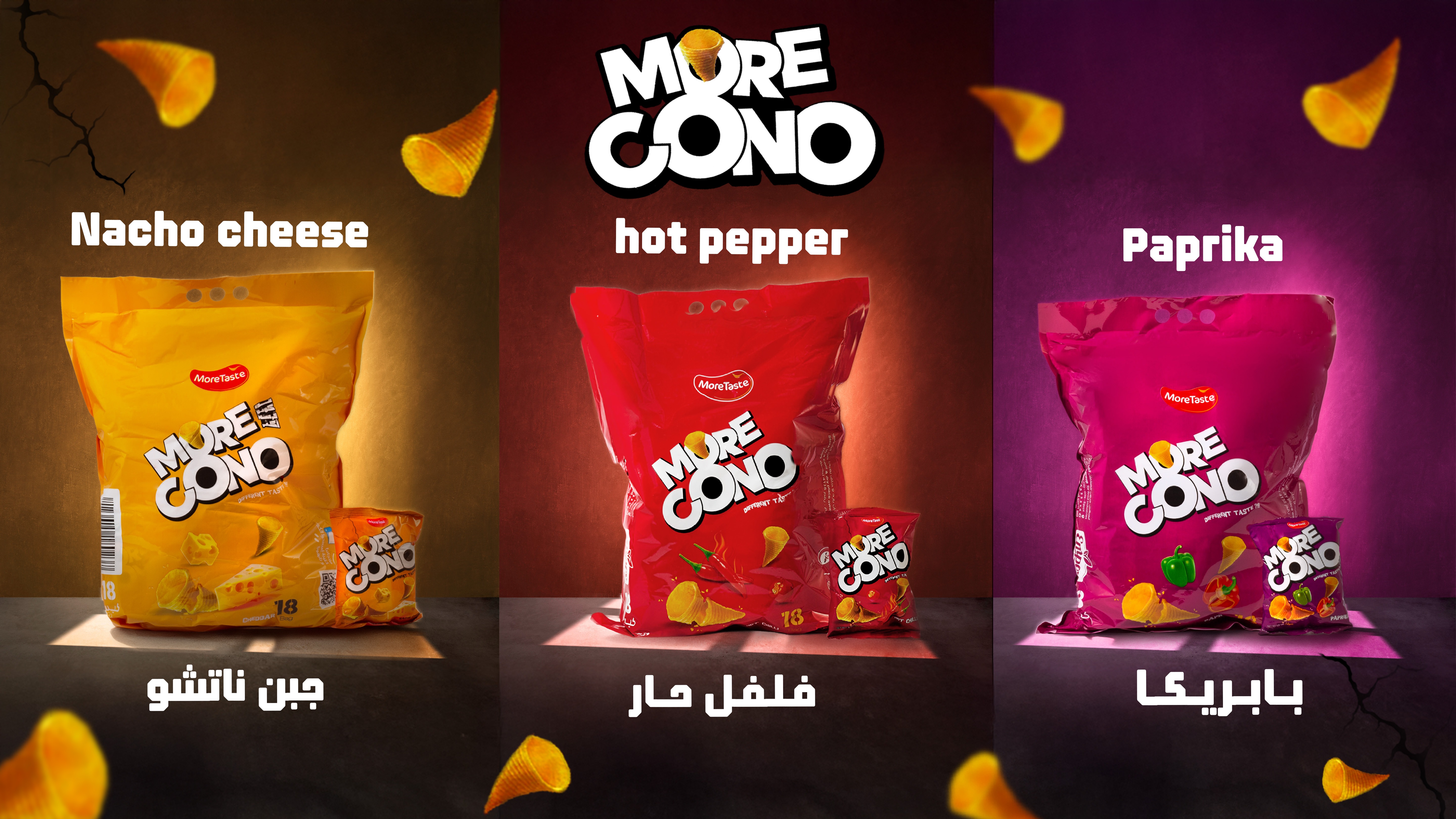 متجر دربن | Derbn