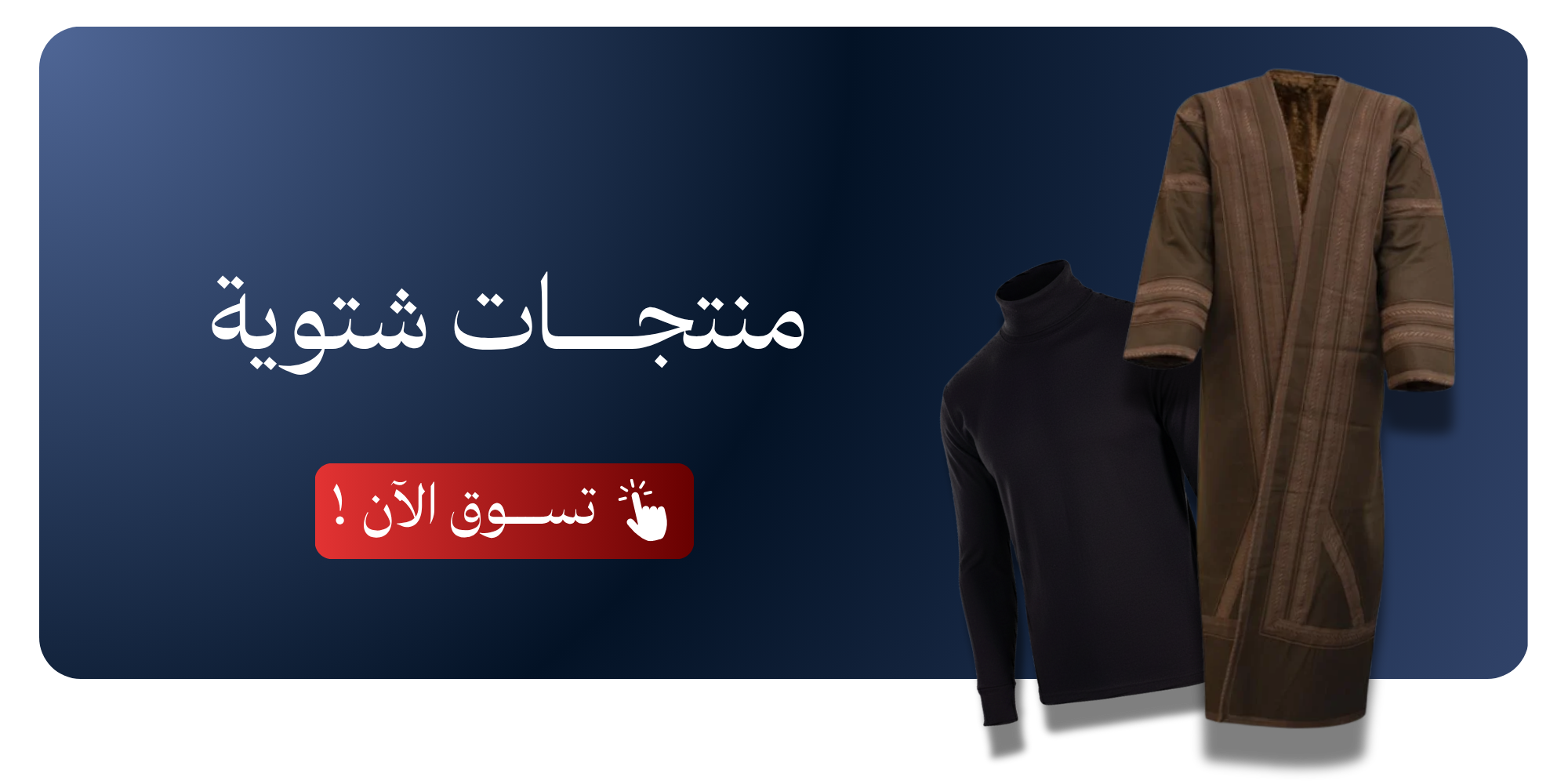 category banner