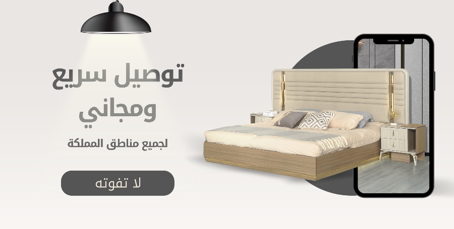 أثاث في أثاث image-slider-2
