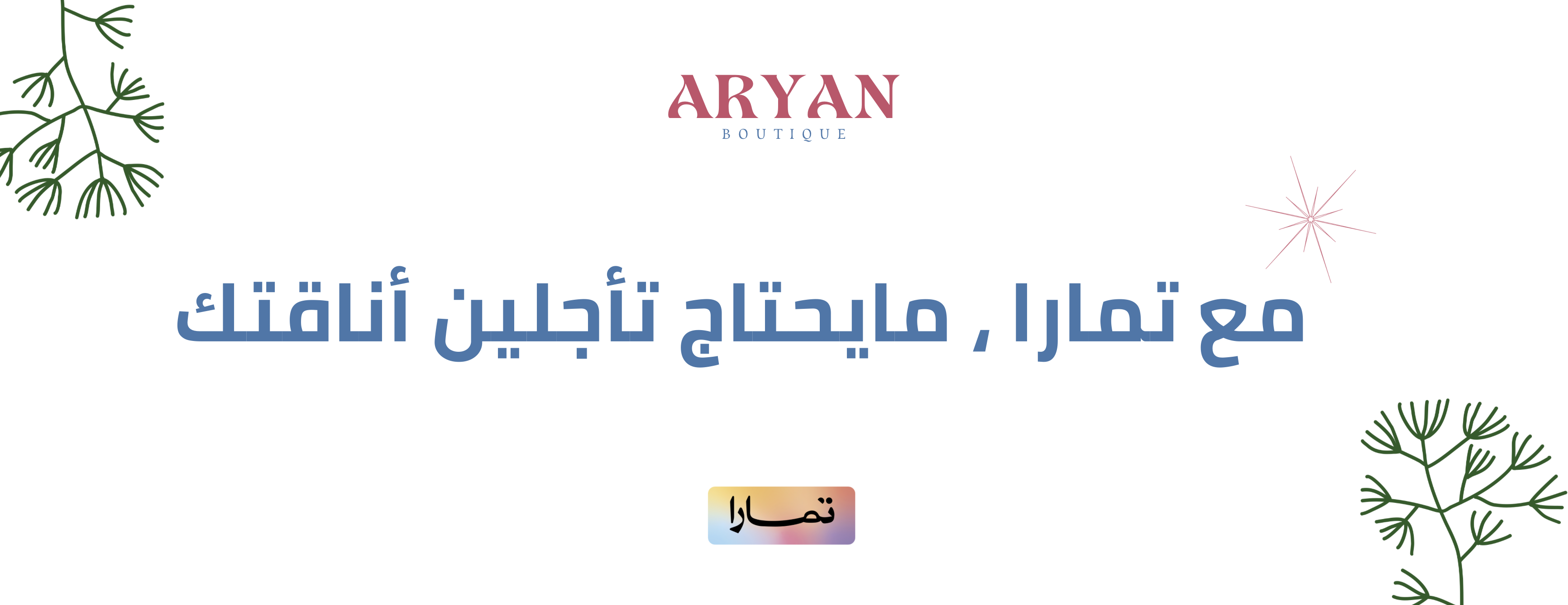 ARYAN image-slider-2
