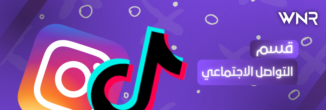 fixed banner