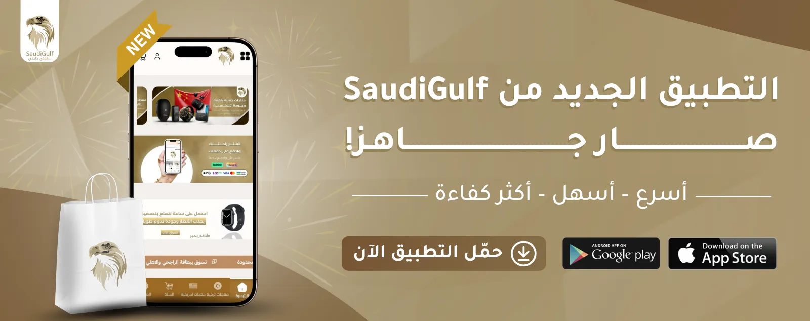 category banner