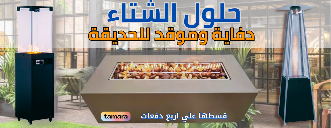 أساير العالمية image-slider-0