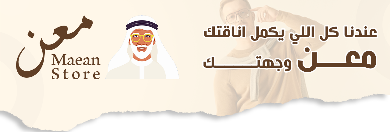 fixed banner