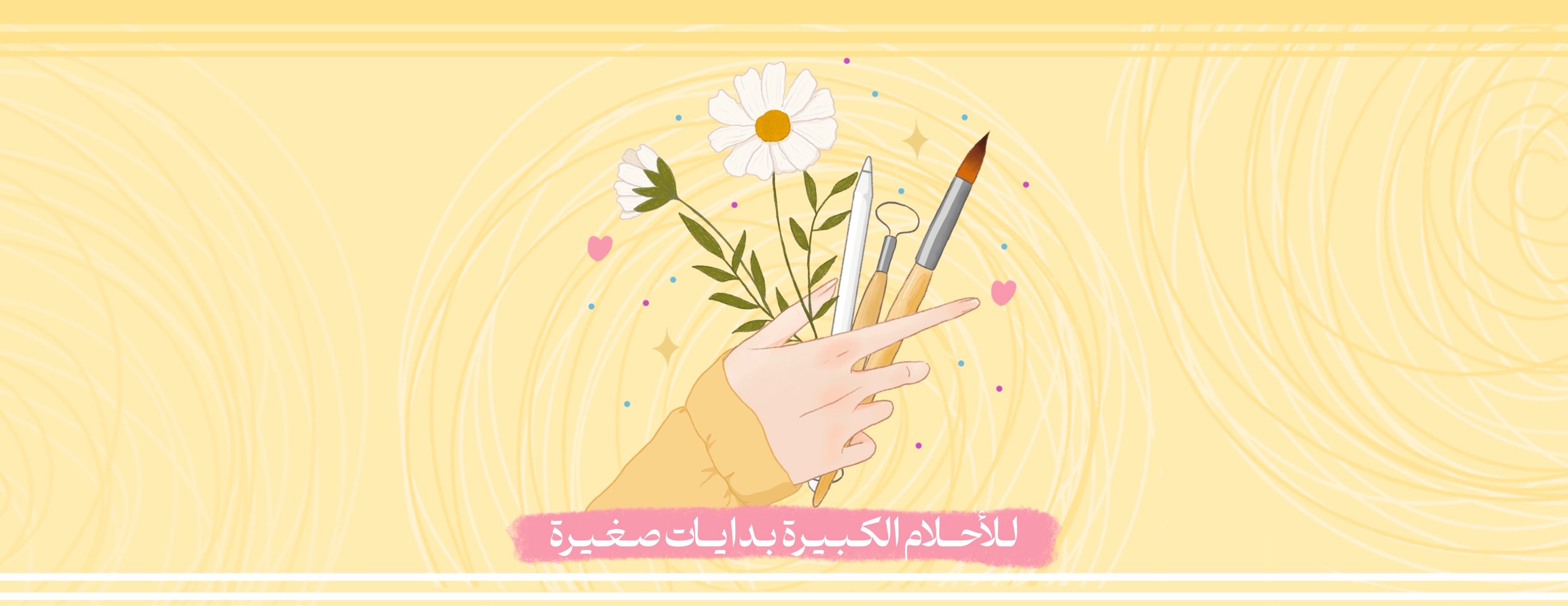 حلم فنان image-slider-0