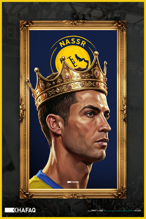 علم كريستيانو الأيقونة | النصر