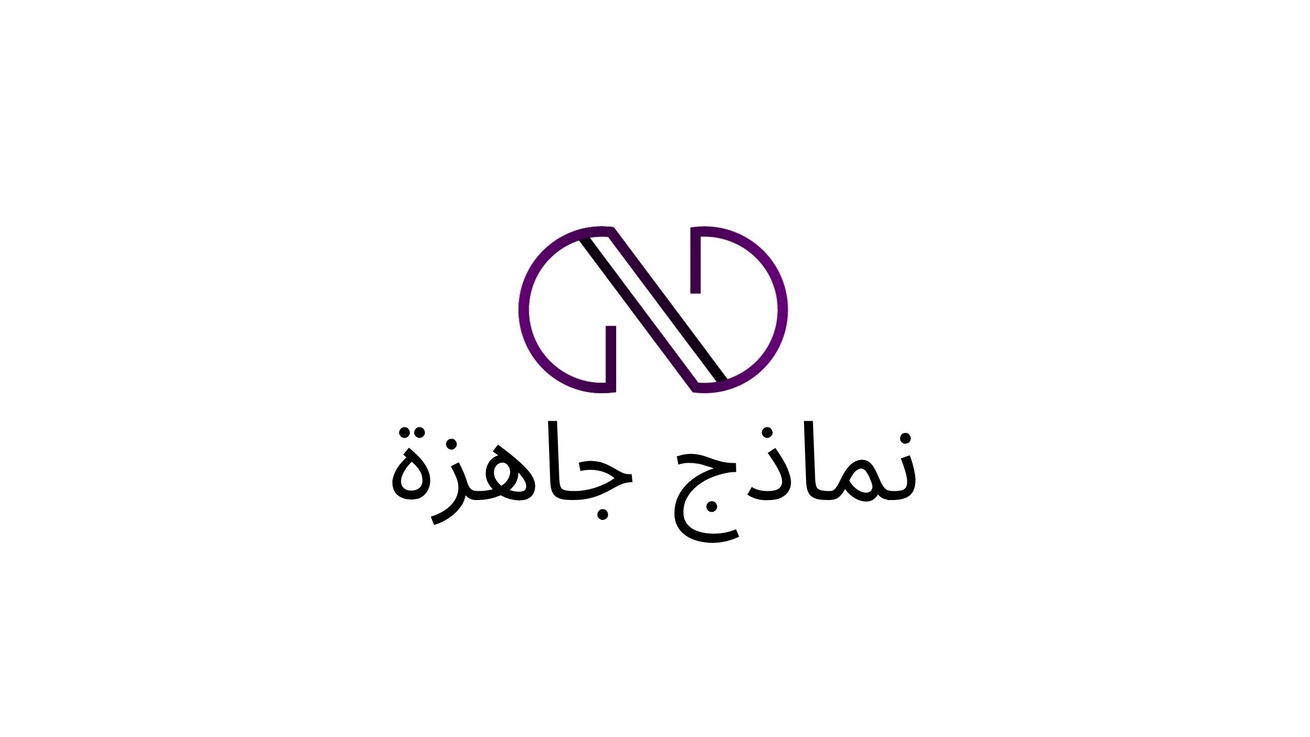 نماذج مهمة في الامن السيبراني والبيانات banner