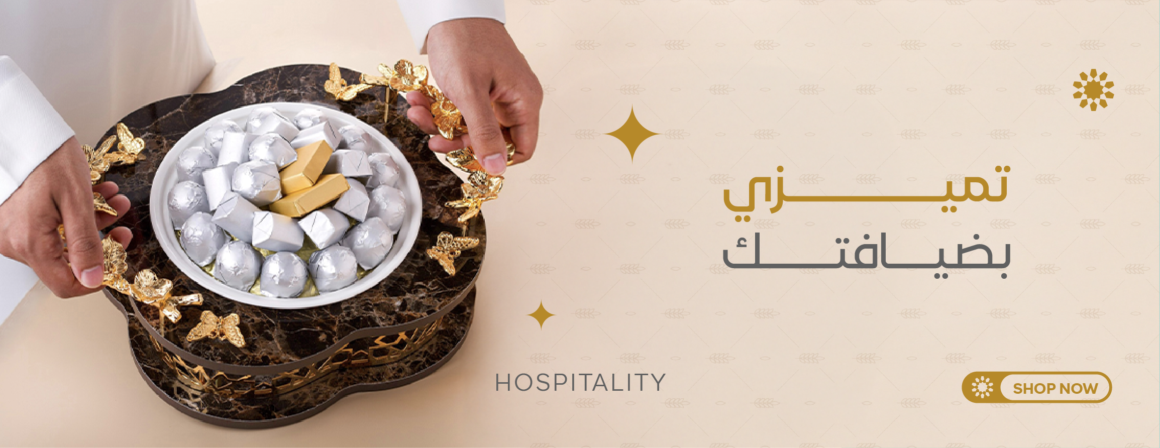 إكسبشن image-slider-0