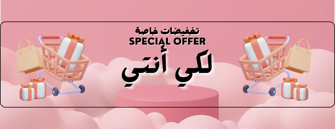 اجعلها هدية image-slider-2