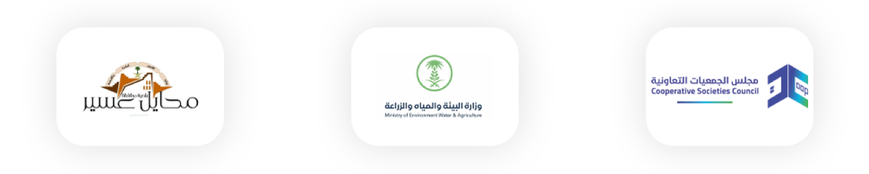 الجمعية التعاونية للنحالين بمحايل عسير image-slider-1