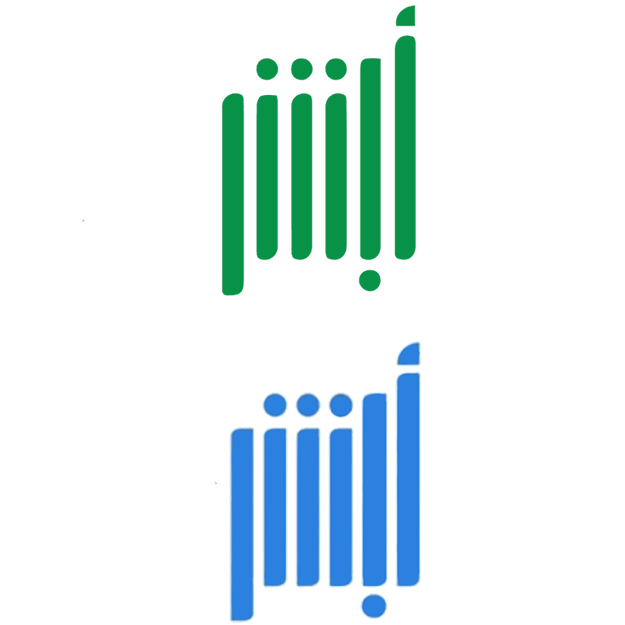 منصة أبشر (أفراد - أعمال)
