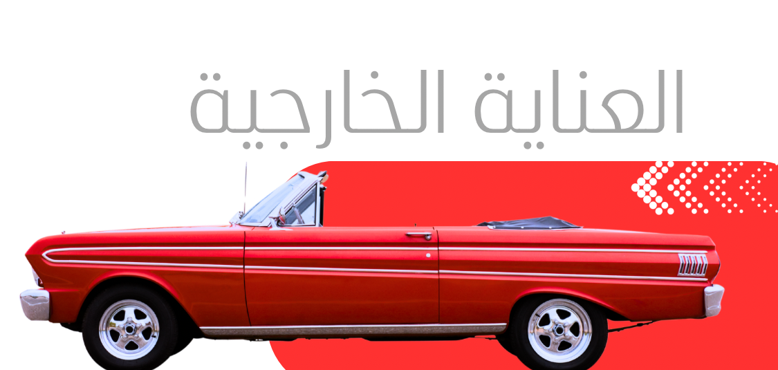 hero banner