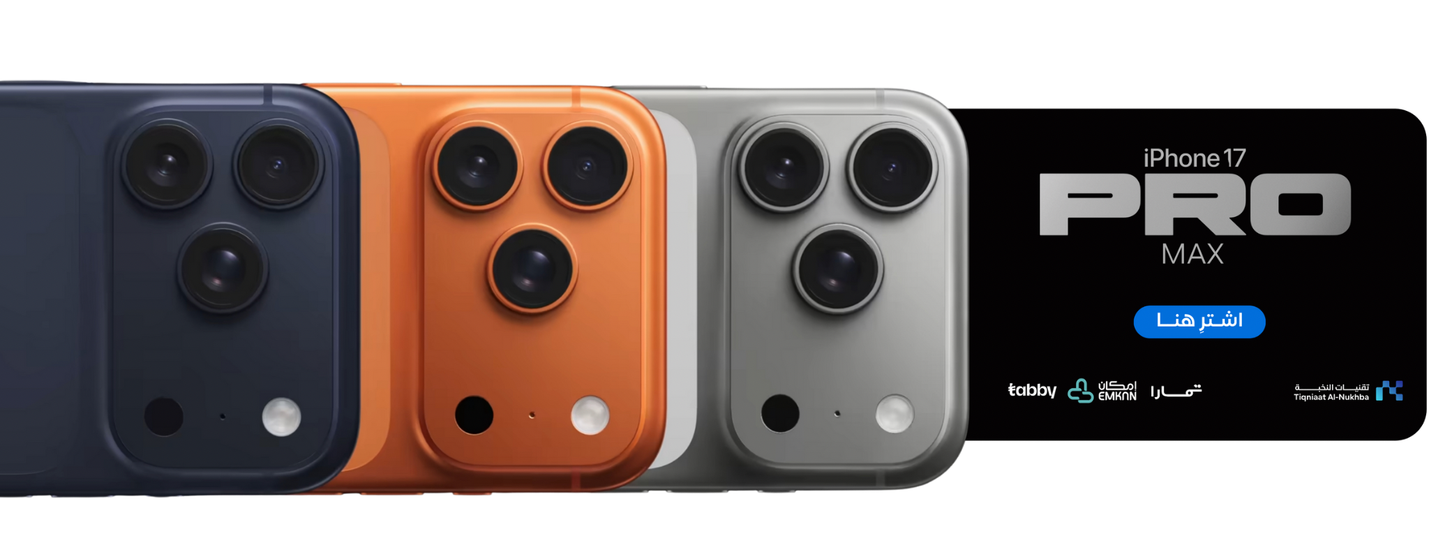 تقنيــات النخبــة للاتصالات image-slider-2