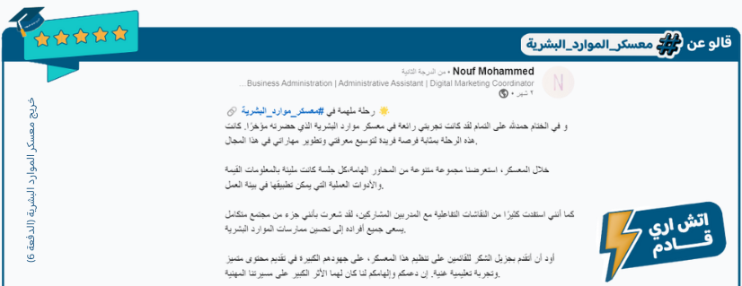 غلاف المهن image-slider-3