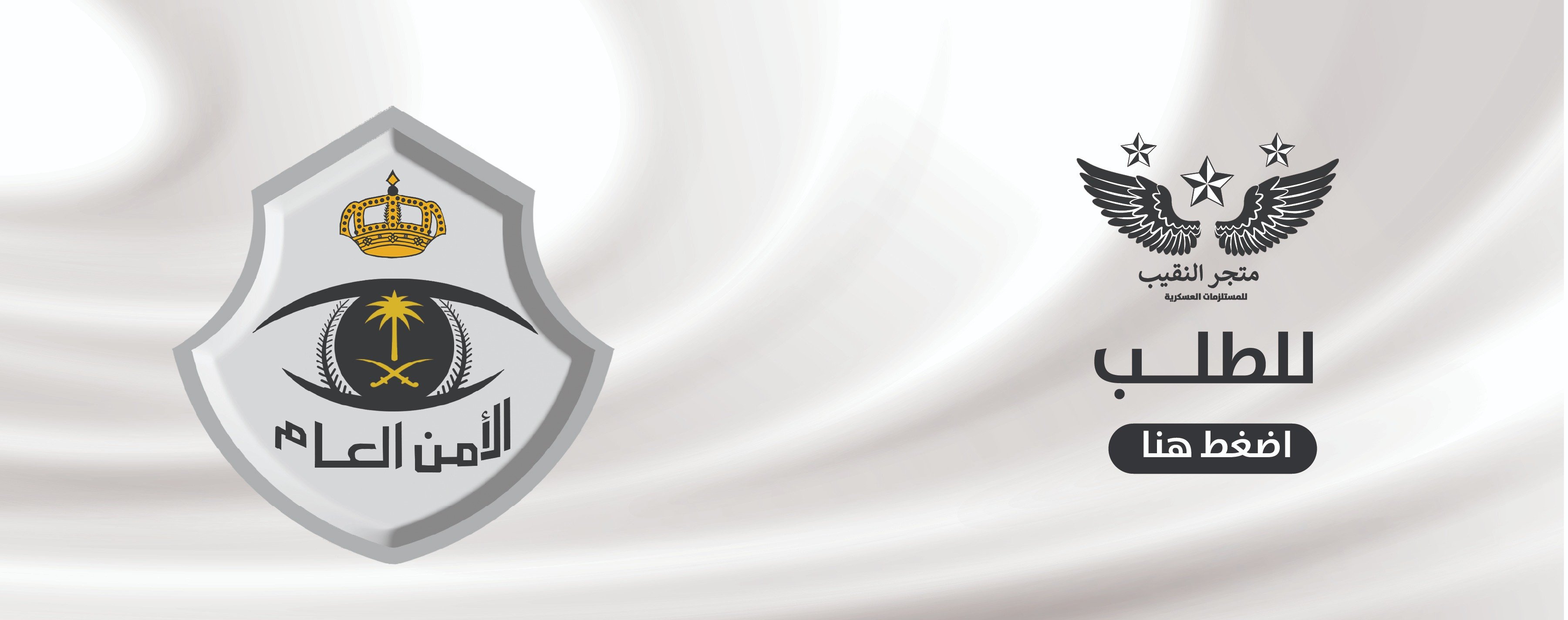 fixed banner