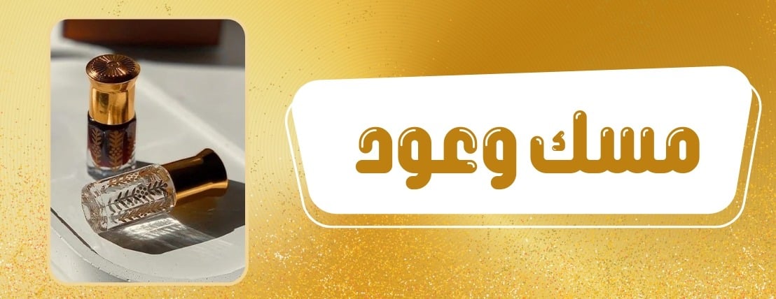 نور البدر image-slider-1