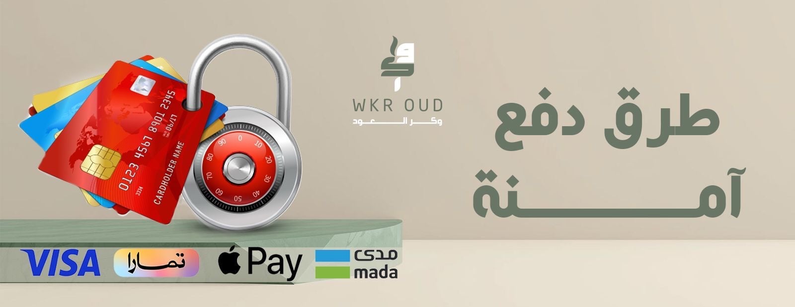 وكر العود image-slider-1