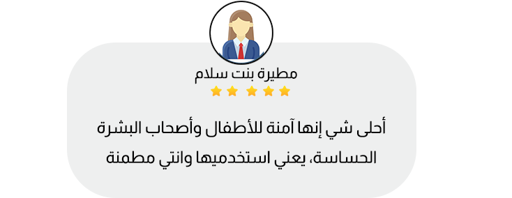 miilas | ميلاس image-slider-4