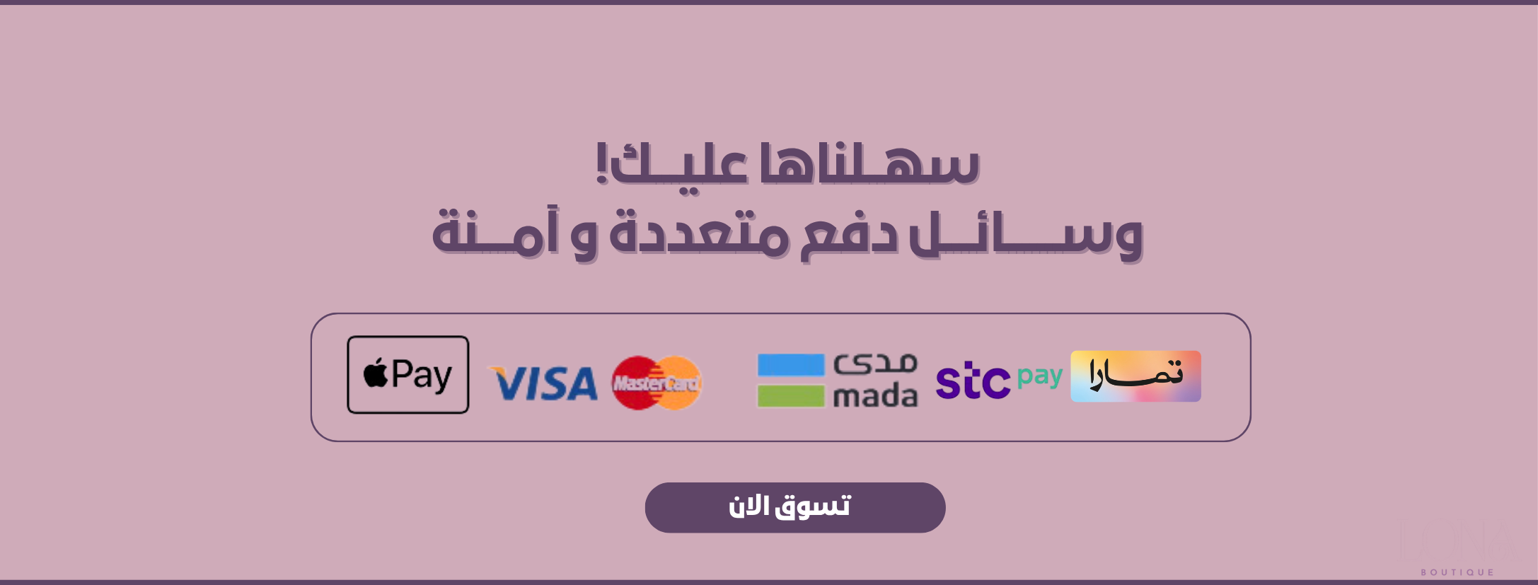 fixed banner