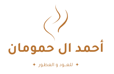 مؤسسة أحمد ال حمومان | logo
