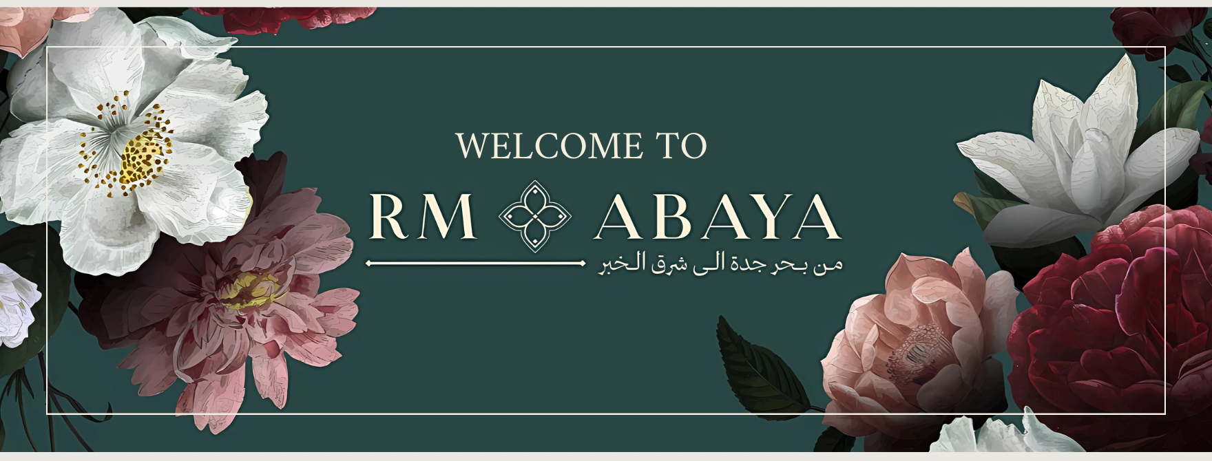 fixed banner