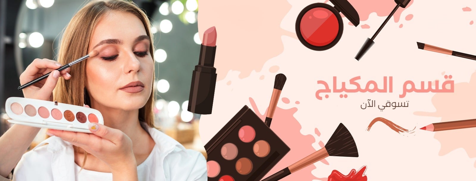 fixed banner