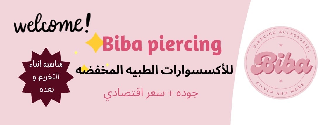 Biba piercing image-slider-0