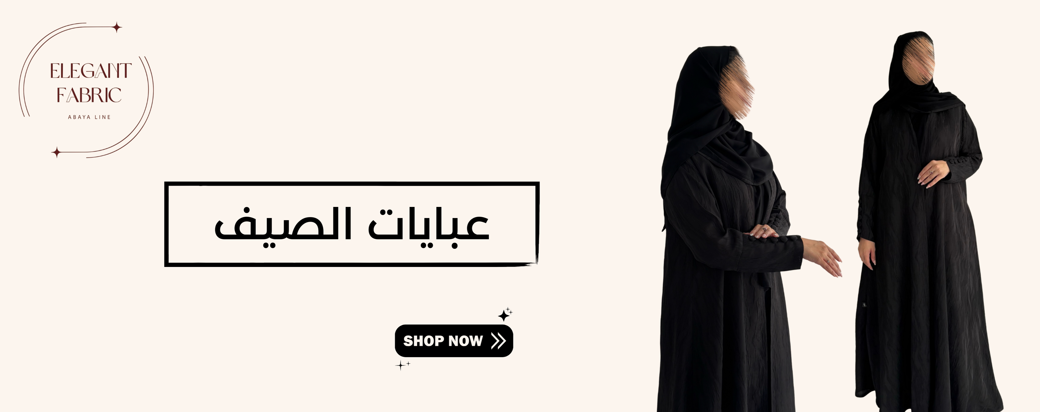 fixed banner