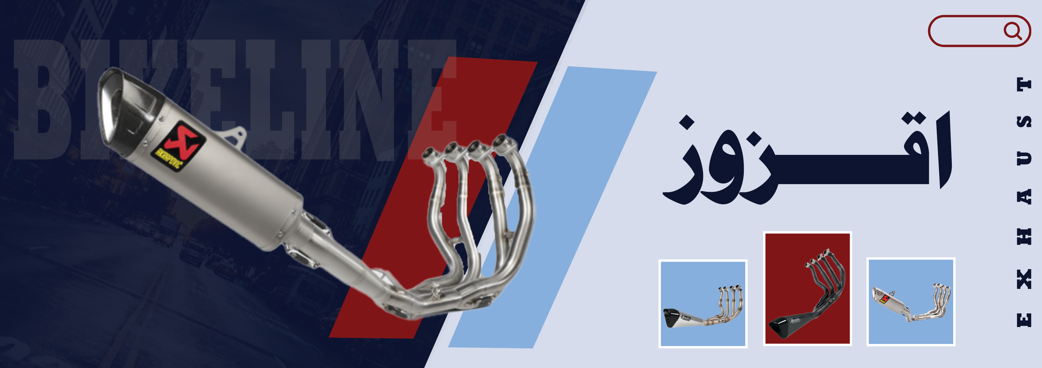 fixed banner