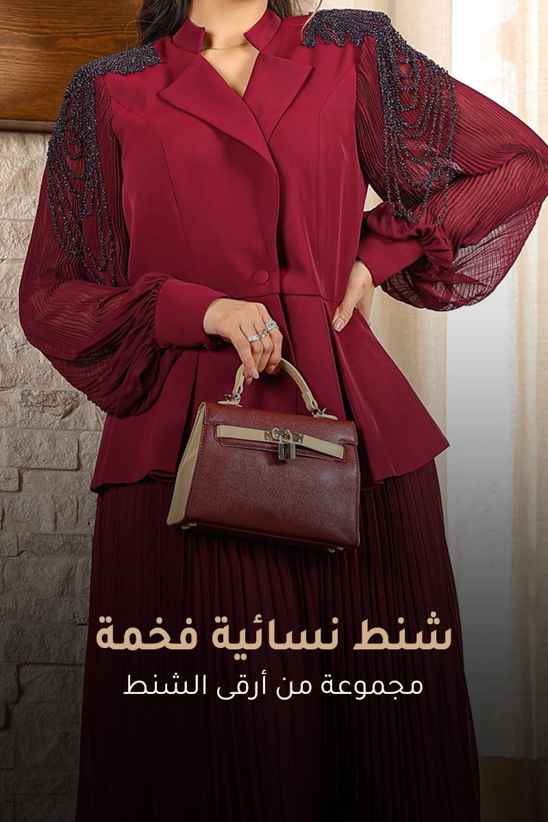 أوبرا للأزياء